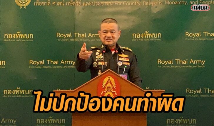 ทบ