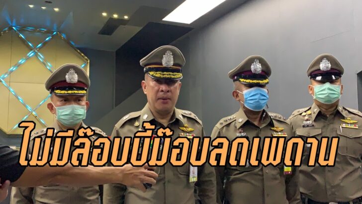 ท๊อปวันน