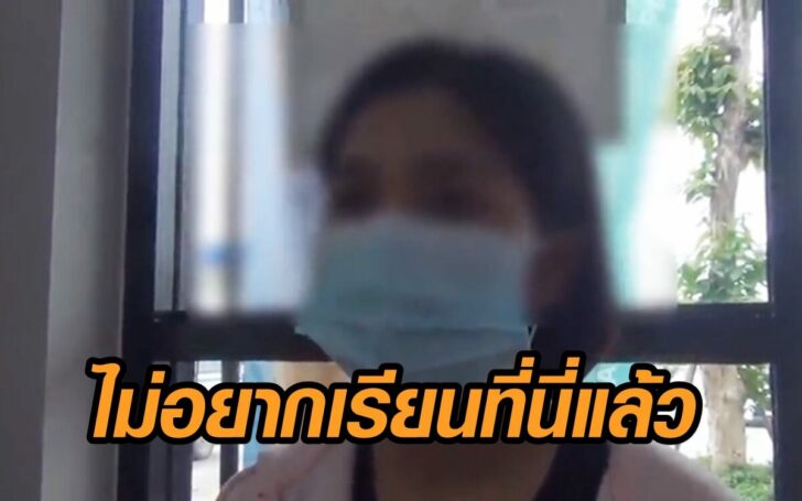 นศ.พยาบาล