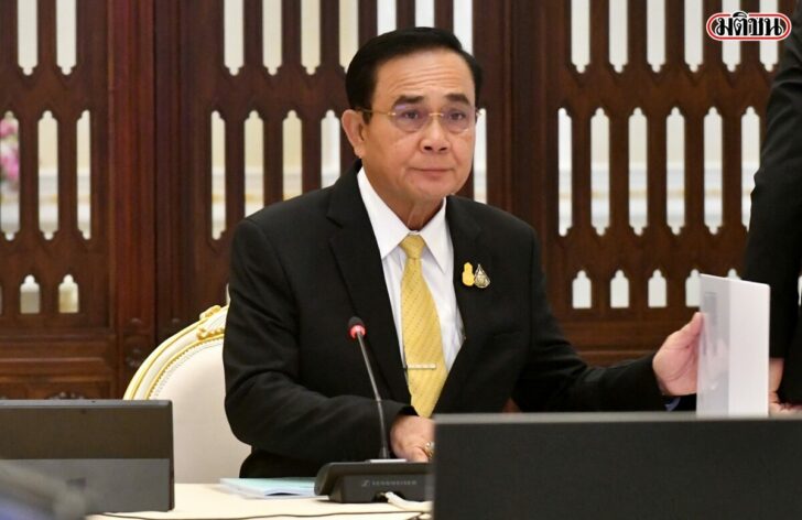 นายก-ประยุทธ์