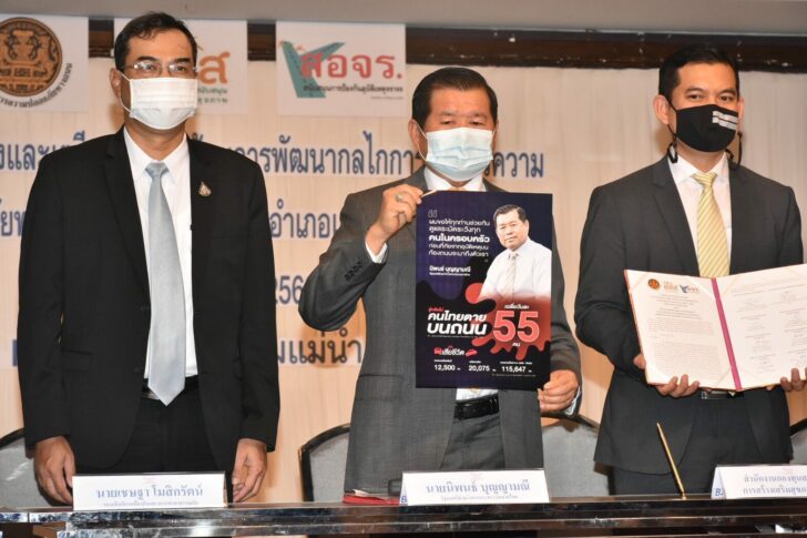 นายนิพนธ์ บุญญามณี