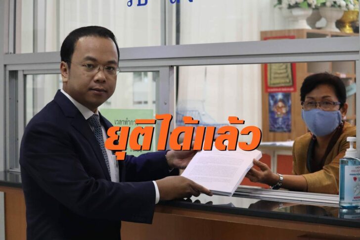 นายราเมศ รัตนะเชวง-