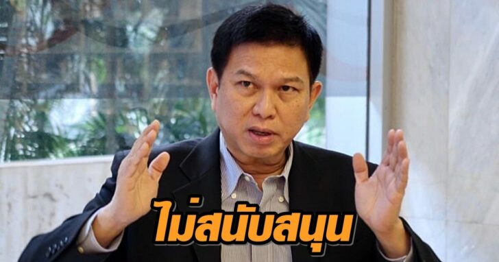นายวรวัจน์-เอื้ออภิญญากุล+++32121
