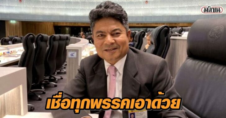 นายเทพไท-เสนพงศ์-1-696x392+++1213