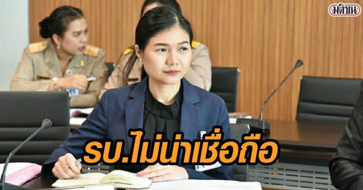 น้ำ-จิราพร-สินธุไพร2