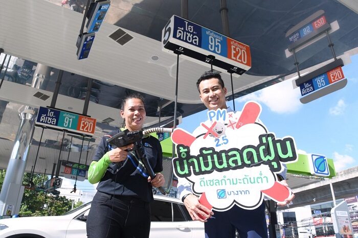 น้ำมันลดฝุ่น