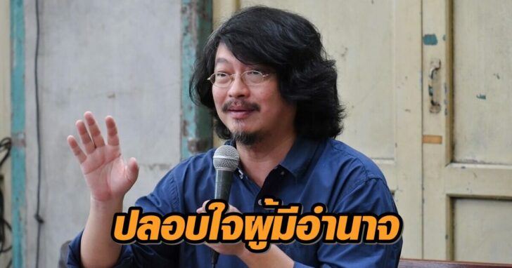 บก.ลายจุด+++1231