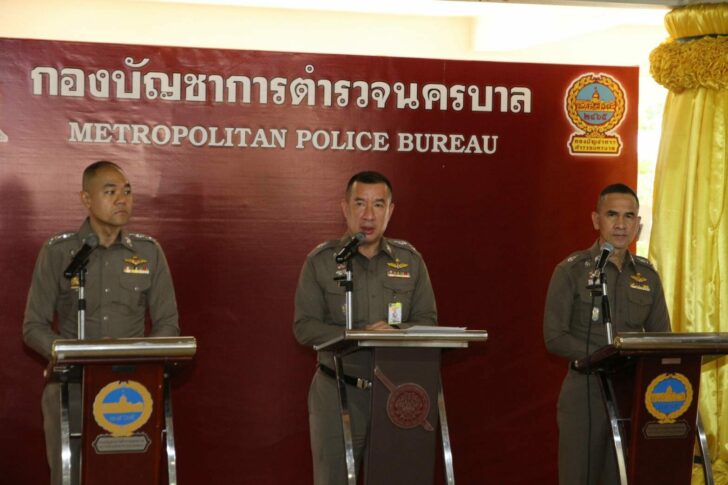 บช.น. 29 พ.ย.