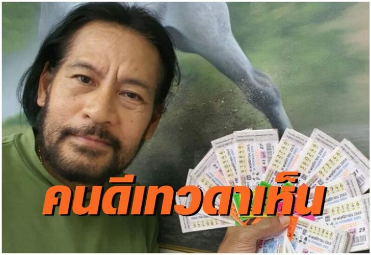 บิณฑ์-