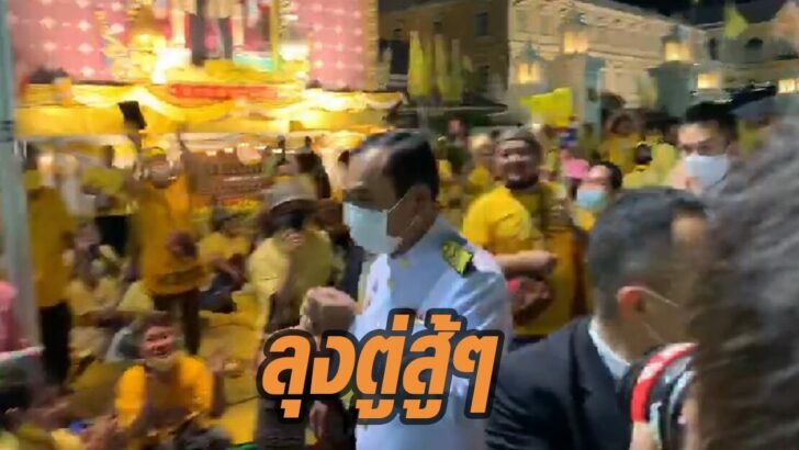 บิ๊กตู่