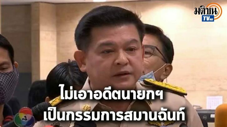 ปก สิระ