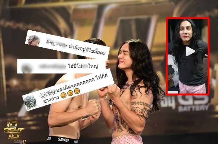ปกแน็ก