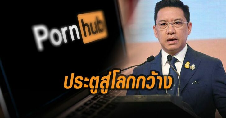 VPN DNS