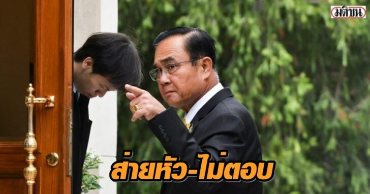 ประยุทธ์-3+++4465513