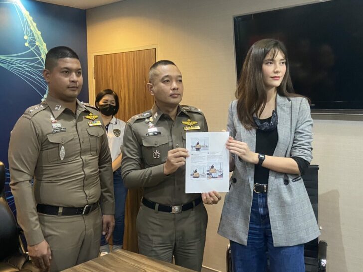 ปอท.นำ