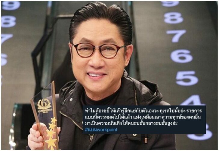 ปัญญา3-