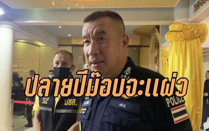 ปิยะ ...