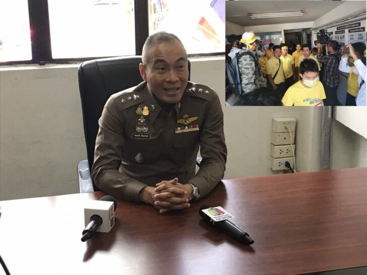 พ.ต.อ.เลิศศักดิ์ เขียมทรัพย์