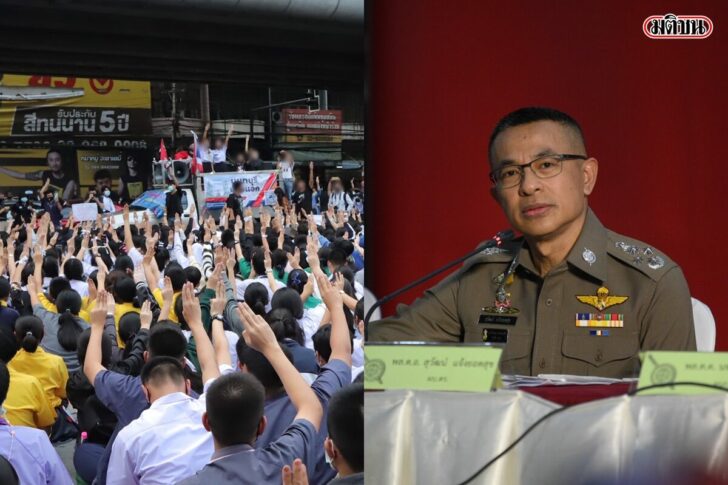 ผู้ชุมนุม-ผบ.ตร