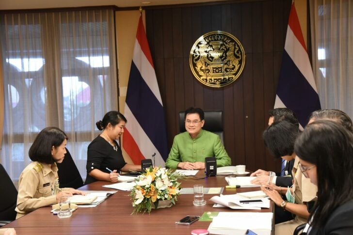 พณ-ไนจีเรีย