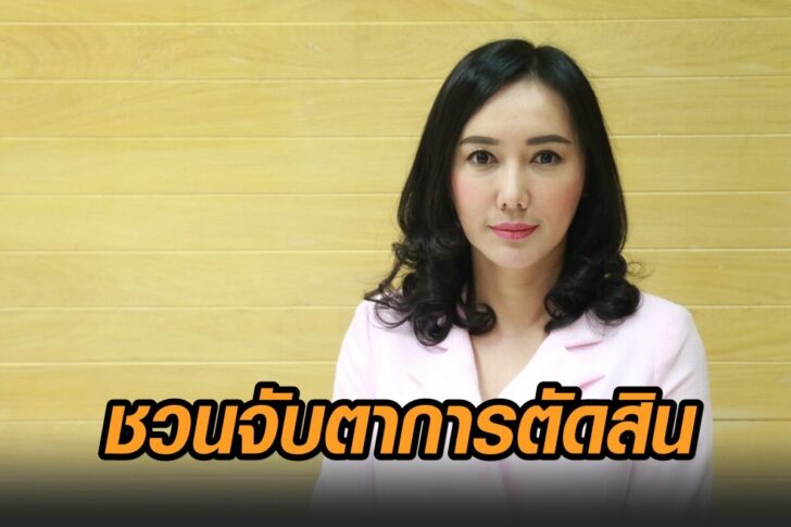 พท-บ้านพักนายก