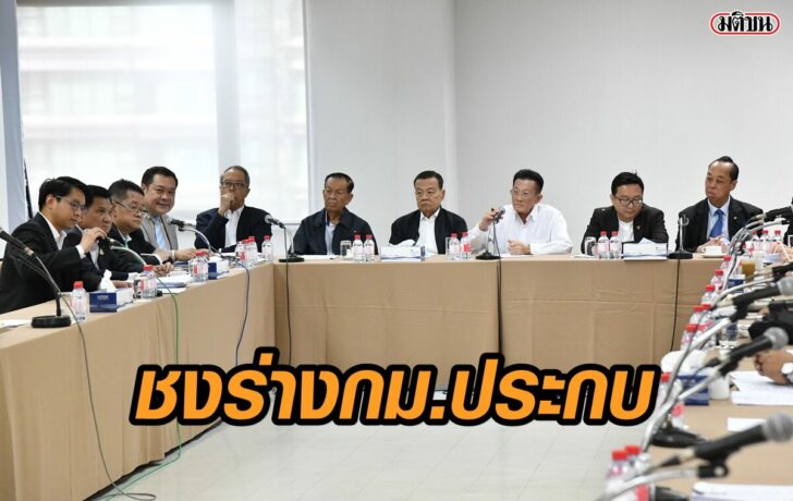 พรรคฝ่ายค้าน