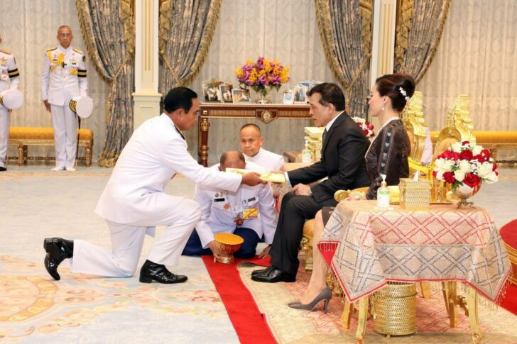 พระราชทานโฉนดที่ดิน