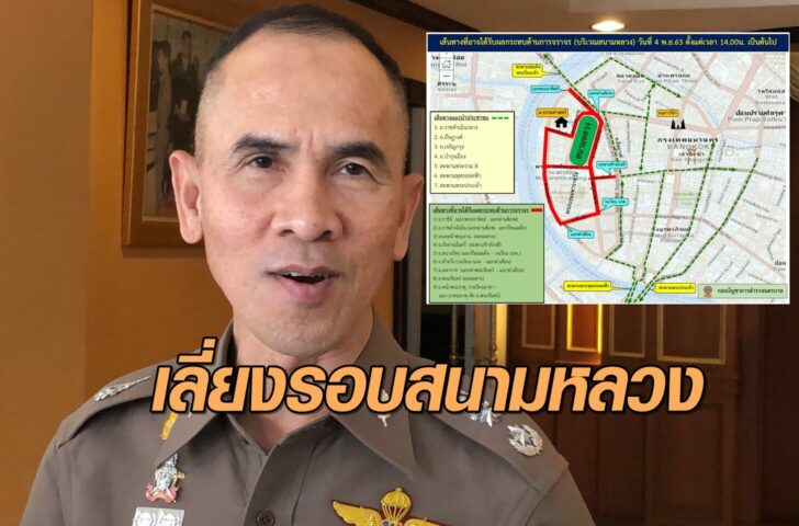พล.ต.ต.จิรสันต์