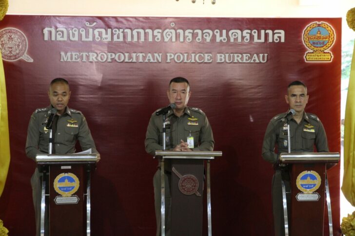 พล.ต.ต.ปิยะ