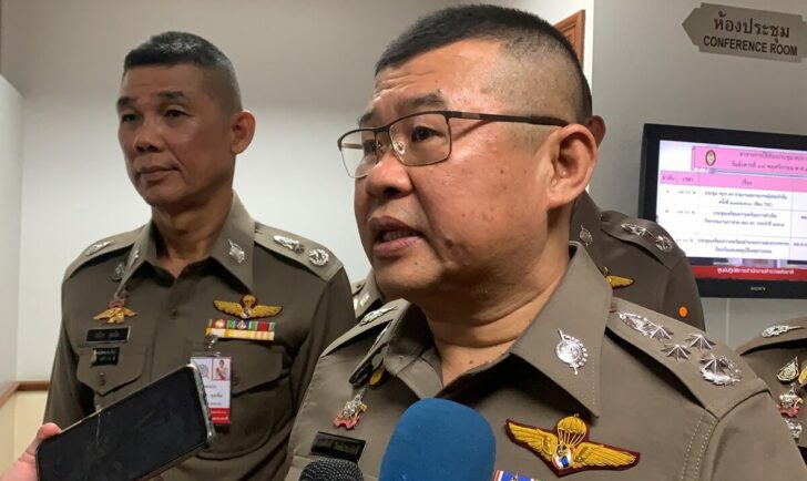 พล.ต.อ.ดำรงศักดิ์ กิตติประภัสร์