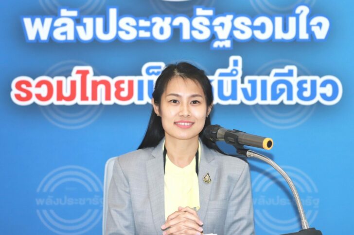 พัชรินทร์ ซำศิริพงษ์