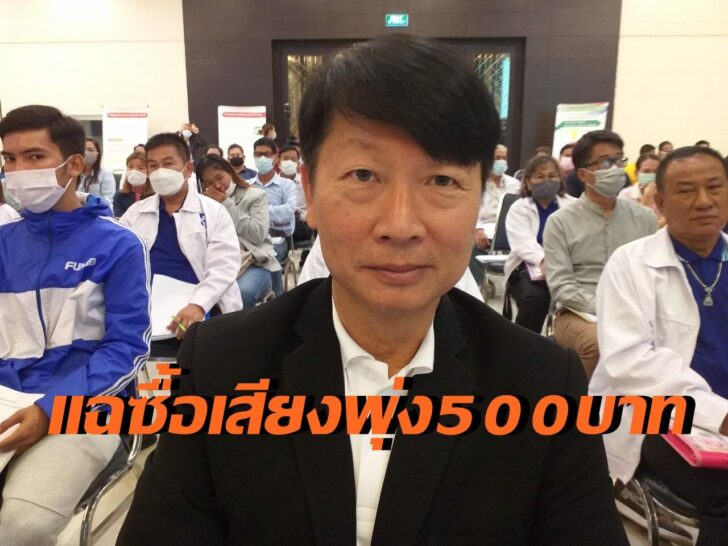 พิจิตร