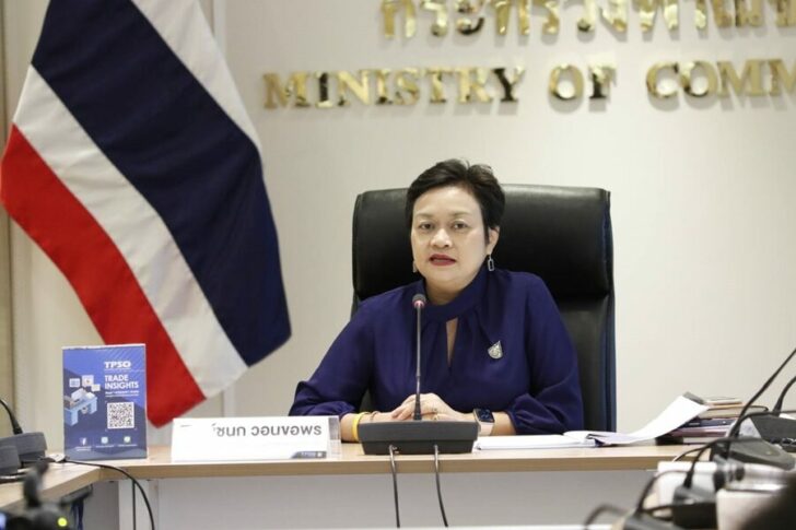 พิมพ์ชนก