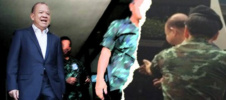 ‘ปรับทัศนคติ’