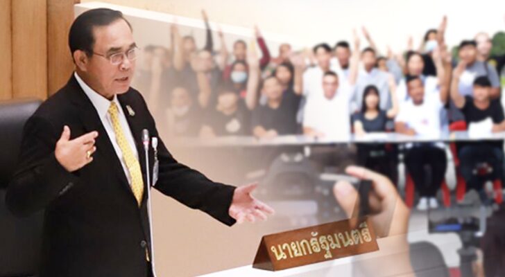 ‘ทางออก’เวทีสมานฉันท์ เมื่อกลุ่ม‘ราษฎร’ไม่ขอร่วม หมายเหตุ - ความเห็น