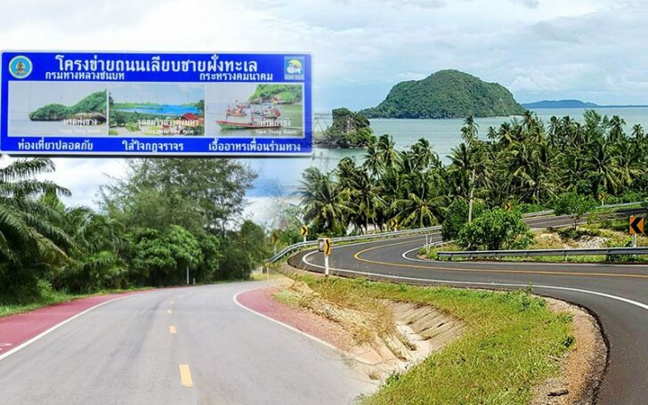 อินฟราฟัน : เส้นทาง‘ไทยแลนด์ริเวียร่า’ ฟื้นท่องเที่ยวเลียบทะเลใต้