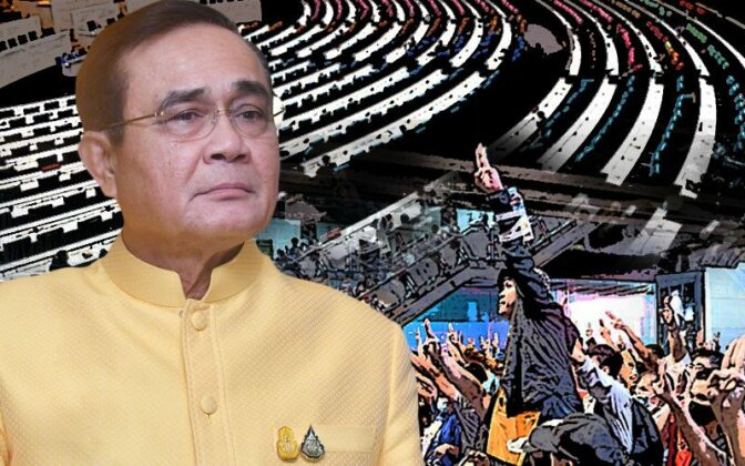 บทนำ : ผิดสัญญาไหม นายวิรัช รัตนเศรษฐ ส.ส.บัญชีรายชื่อ พรรคพลังประชารัฐ