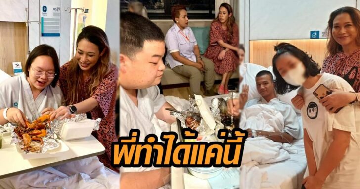 ภาพนำ ทราย