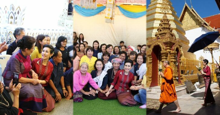 ภาพนำ เจ้าคุรพระ ใหม่