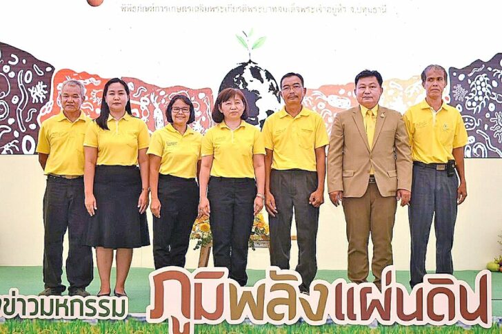 เรียงคนมาเป็นข่าว-ภาพข่าวสังคม ⦁...ปลายปี 2563 ยังอยู่ในกระแสของ