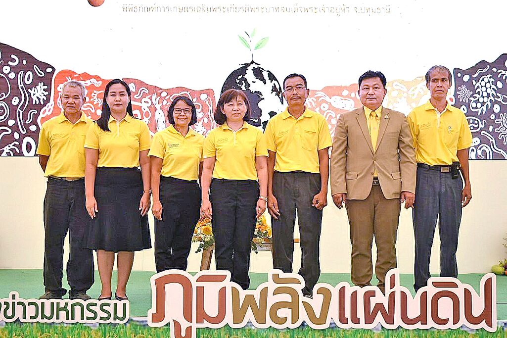 เรียงคนมาเป็นข่าว-ภาพข่าวสังคม ⦁...ปลายปี 2563 ยังอยู่ในกระแสของ