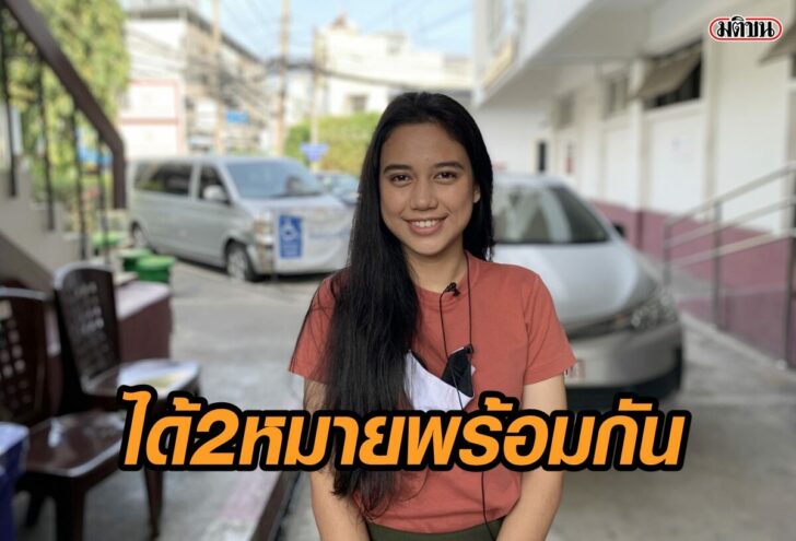 มายด์