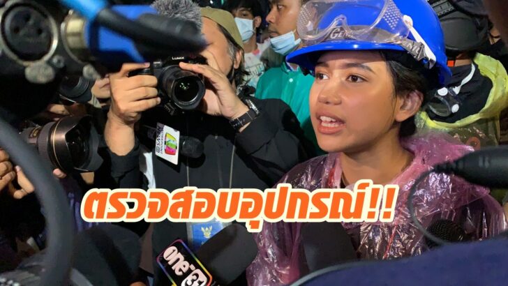 มายด์3