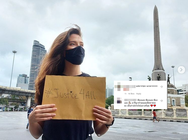 มารีญา-