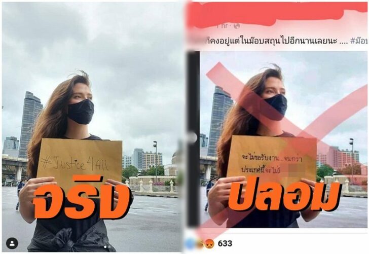 มารีญา