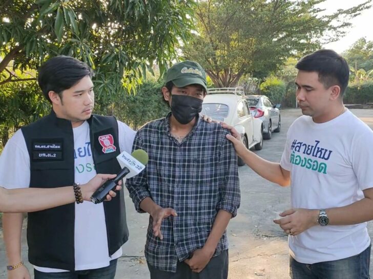 ยิงเพื่อร