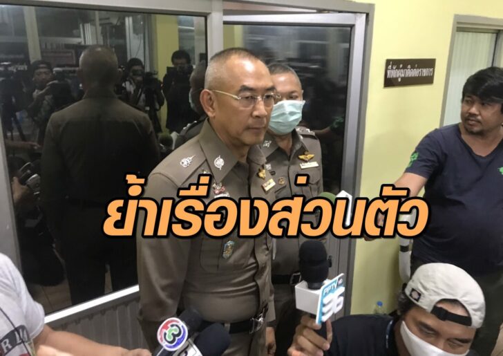 พล.ต.ต.จิรพัฒน์ ภูมิจิตร