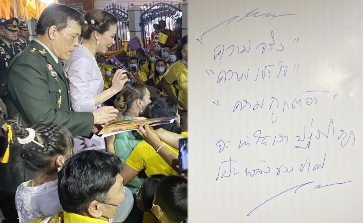ร.10 (ภาพนำ)