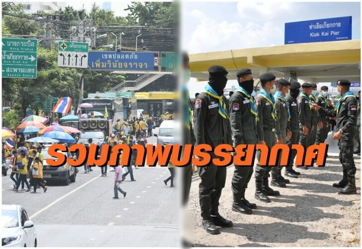 รวมภาพ