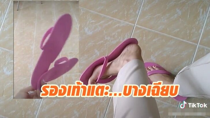 รองเท้าแตะ